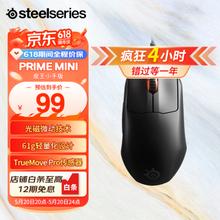 Steelseries 赛睿 Prime mini 有线鼠标 18000DPI RGB 黑色