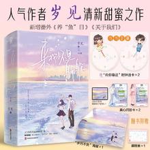 来我怀里躲躲岁见 当当