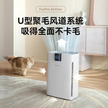 京东PLUS：Homerun 霍曼 宠物S1空气净化器
