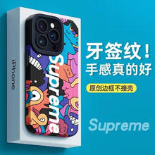 Apple 苹果 【限时免单 直降99元】牙签纹 适用苹果7-15系列手机壳