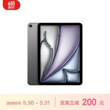 20点：Apple 苹果 iPad Air 11英寸 M2芯片 2024年新款平板电脑(128G WLAN版/MUWC3CH/A)深空灰色