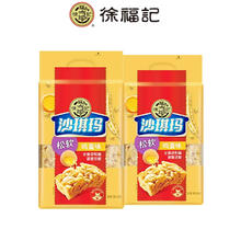 徐福记 减糖沙琪玛 526g*2包