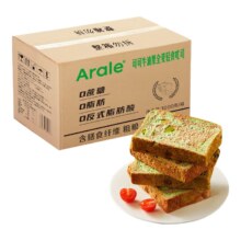 需弹券: Arale 可可牛油果全麦面包吐司 1000g/箱(50g*20袋)16.9元（合16.5元/件）包邮（plus会员16.5元）