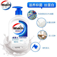 plus会员！威露士 洗手液 525ml*1瓶