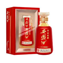 西凤酒 年份封藏52度古典 陕西纯粮凤香型白酒宴请送礼盒装 500mL*1