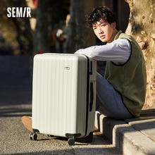 Semir 森马 行李箱女轻音登机箱密码箱大旅行箱万向轮拉杆箱男中性