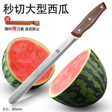 京东PLUS：兴刃 圆头西瓜刀 送刀套