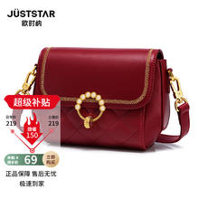 JustStar 欧时纳 JUST STAR欧时纳包包女包2024新款小香风菱格包百搭单肩斜挎包高级感女士包 酒庄红