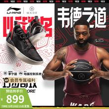 LI-NING 李宁 全城12 ENCORE 低帮篮球鞋