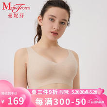 ManiForm 曼妮芬 学生少女背心款文胸青少年发育期20400330 110藕荷粉 165