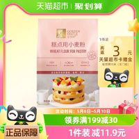 GOLDEN STATUE 金像牌 低筋面粉2.25kg