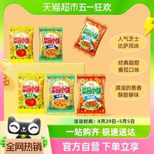 88VIP会员：glico 格力高 饼干菜园小饼50g*6袋