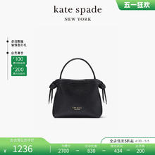 Kate Spade ks knott 迷你斜挎托特水桶包手腕包高级感轻奢气质女
