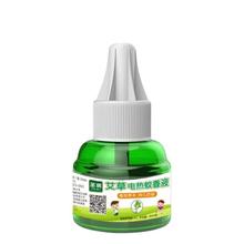 UCM胶原蛋白滚珠眼霜2瓶
