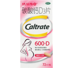 汤臣倍健Yep蓝莓叶黄素酯糖果片60片 蓝莓果汁粉 叶黄素 4岁以上儿童青少年成人 1瓶