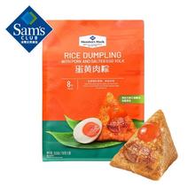 百亿补贴：山姆 MM 蛋黄肉粽 100g*8个 软糯咸香端午节粽子早餐夜宵