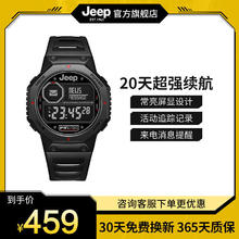 百亿补贴：Jeep 吉普 智能手表男女情侣手表学生表智能提醒心率睡眠健康长续航防水