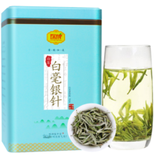 琛牌白茶茶叶白毫银针礼盒200g古树礼盒装老礼品高档送礼自己喝送长辈