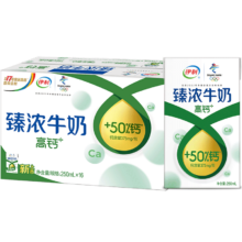 PLUS会员：伊利臻浓牛奶高钙250ml*16盒/箱*2件