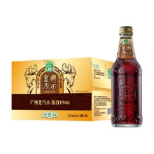 需福袋，88VIP:ASIA/亚洲碳酸饮料金典沙示汽水325ml*15玻璃瓶装整箱 1件装