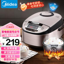 Midea 美的 4L电饭煲电饭锅家用大容量智能不粘锅一键柴火饭多功能金属机身圆灶釜内胆MB-WFS4029（3-8人）