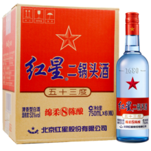 红星二锅头 蓝瓶绵柔8纯粮 53度高度清香型白酒整箱 53度 750mL 6瓶