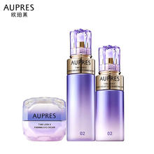 AUPRES 欧珀莱 全新时光锁紧致弹润护肤套装 滋润型水乳眼霜25g3件套+赠品