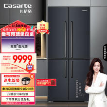 Casarte 卡萨帝 揽光星空 505升 四开门 一级能效 无霜变频冰箱BCD-505WGCTDMFGYU1