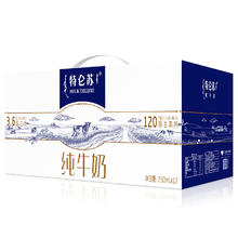 特仑苏 蒙牛特仑苏纯牛奶250ml×12盒 3.6g乳蛋白 经典礼盒款 早餐伴侣31.89元