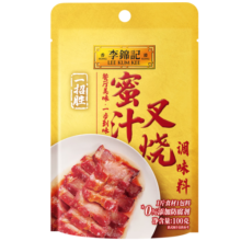 李锦记蜜汁叉烧酱3袋组合