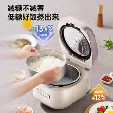 京东PLUS：Midea 美的 IH低糖电饭煲0涂层 316L 4L