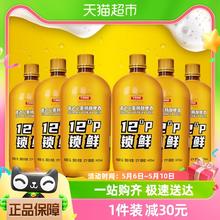88VIP会员：轩博 精酿啤酒德式小麦锁鲜装1500ml*6瓶