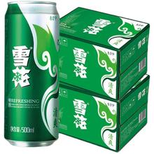雪花清爽 500ml*24听麦汁浓度8度