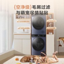 618预售、Hisense 海信 SE超薄洗烘套装 10公斤全自动滚筒洗衣机+双擎热泵烘干机
