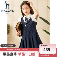 HAZZYS 哈吉斯 女童泡泡袖学院风半袖裙 藏蓝