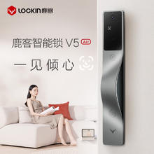 Lockin 鹿客 LOOCK）V5 Air 结构光3D人脸识别 广角猫眼高清大屏 智能锁指纹锁密码锁 V5 Air-左开