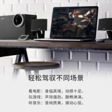 漫步者 （EDIFIER）R201T北美 蓝牙版 2.1电脑音响 蓝牙音箱 桌面游戏音响 台式机笔记本音响