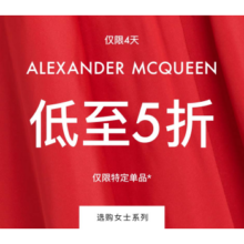 MYTHERESA 饰品季