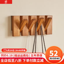 JIAYI 家逸 实木挂衣钩壁挂入户进门玄关挂衣架家用墙壁创意简约琴键衣帽排钩 四钩 樱桃木色