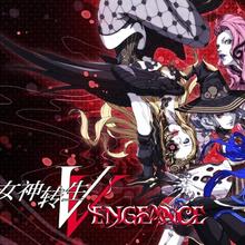 STEAM 蒸汽 《真女神转生Ⅴ Vengeance》标准版 国区激活码+预购奖励