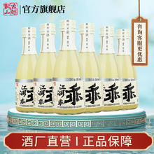 古越龙山 江湖乖乖鲜榨米酒 零添加糯米酒5度 180mL 6瓶