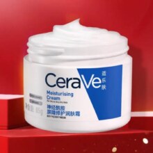 CeraVe适乐肤 神经酰胺屏障修护润肤霜 C霜 50g