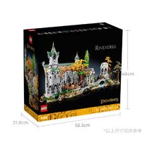 百亿补贴：LEGO 乐高 icons系列10316指环王城堡