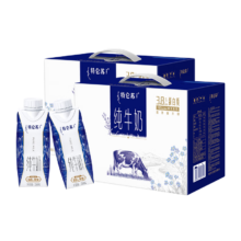 PLUS会员：特仑苏 纯牛奶 梦幻盖 250mL×10瓶*2提装
