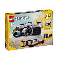 LEGO 乐高 创意百变3合1系列 31147 复古相机￥119.70 9.5折 比上一次爆料降低 ￥29.45