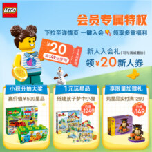 乐高（LEGO）积木幻影忍者71808凯的火系元素机甲7岁+儿童玩具生日礼物