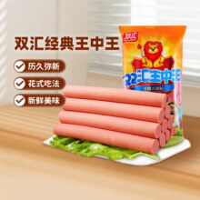 88VIP：双汇 王中王即食火腿肠 240gx5包