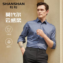 FIRS 杉杉 SHANSHAN杉杉衬衫2024夏季新款短袖白色衬衫男款爸爸男士衬衣薄款