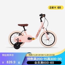 DECATHLON 迪卡侬 儿童自行车单车14寸男孩小孩宝宝童车中大女童OVBK 铝合金粉色（车+辅助轮） 14英寸