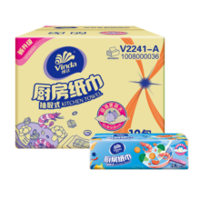 维达（Vinda）厨房抽纸【赵丽颖推荐】 80抽*12包 吸油吸水厨房纸 整箱